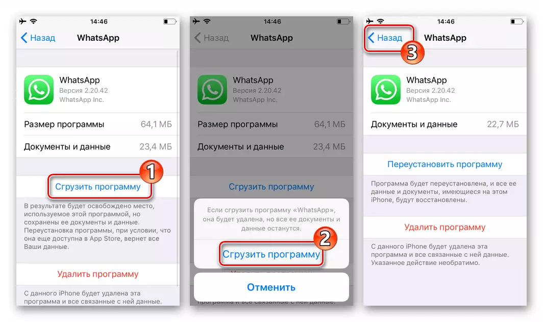 Whatsapp para iOS programa de envio no iPhone, a fim de suspender o trabalho do mensageiro