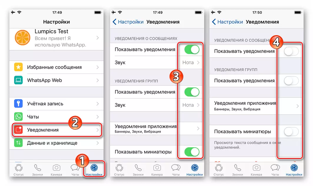 WhatsApp para iOS instalando uma proibição de receber notificações do mensageiro