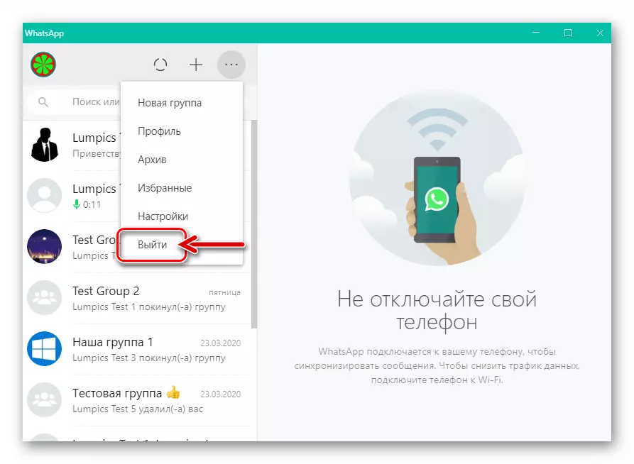 WhatsApp za Windows možnost izstopite (iz računa) v glavnem meniju Mens-men
