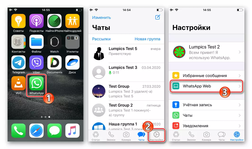 WhatsApp para iOS chama a función web WhatsApp en Messenger