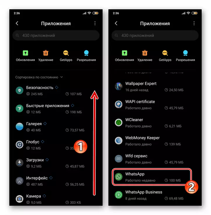 I-WhatsApp ye-Android kuluhlu olufakwe kwisixhobo sesoftware