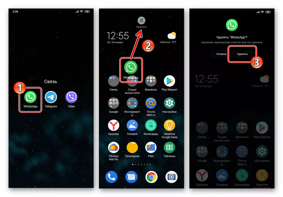 스마트 폰에서 응용 프로그램을 삭제하기 위해 Android 용 WhatsApp가 일시적으로 작업을 중단합니다.