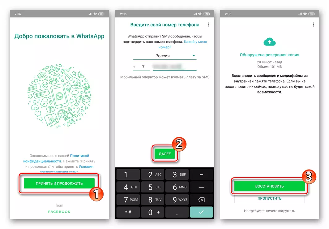 WhatsApp para a restauración de Android de Messenger e información nel despois da eliminación