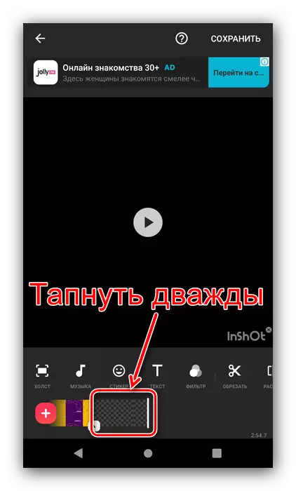 Android üçün Inshot-da video montaj üçün yeni element əlavə etməyə başlayın