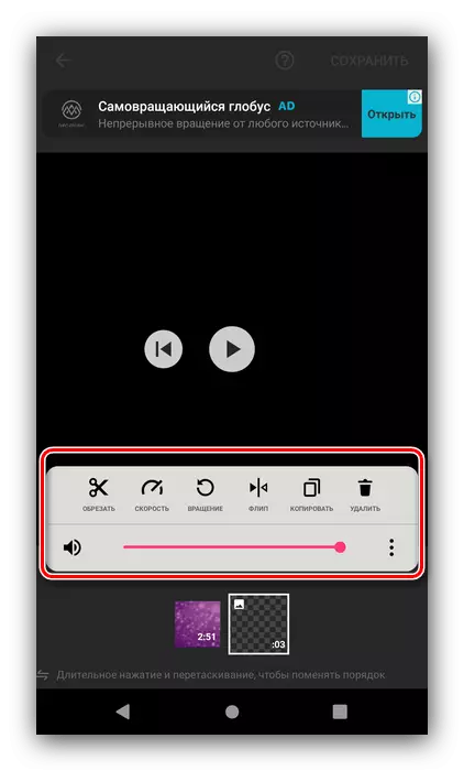 Edita nou element afegit per al vídeo a Inshot de muntatge per Android