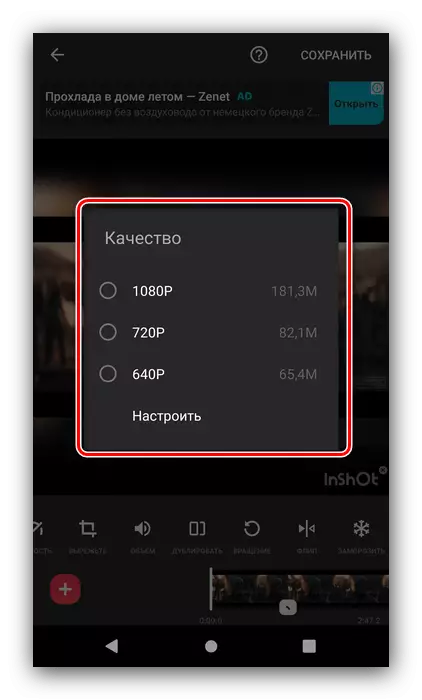 Pilihan kualitas kanggo nyimpen sawise dipasang video ing inshot kanggo Android