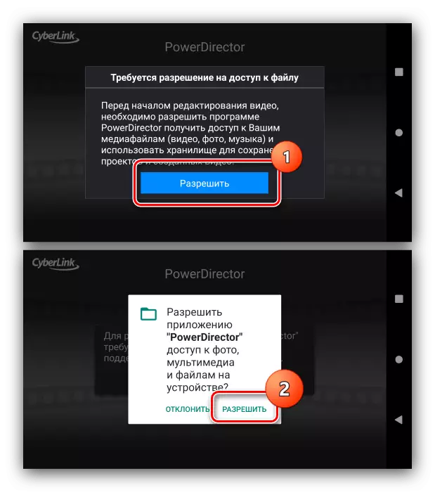 允許訪問用於在PowerDirector中安裝視頻的存儲庫，用於Android