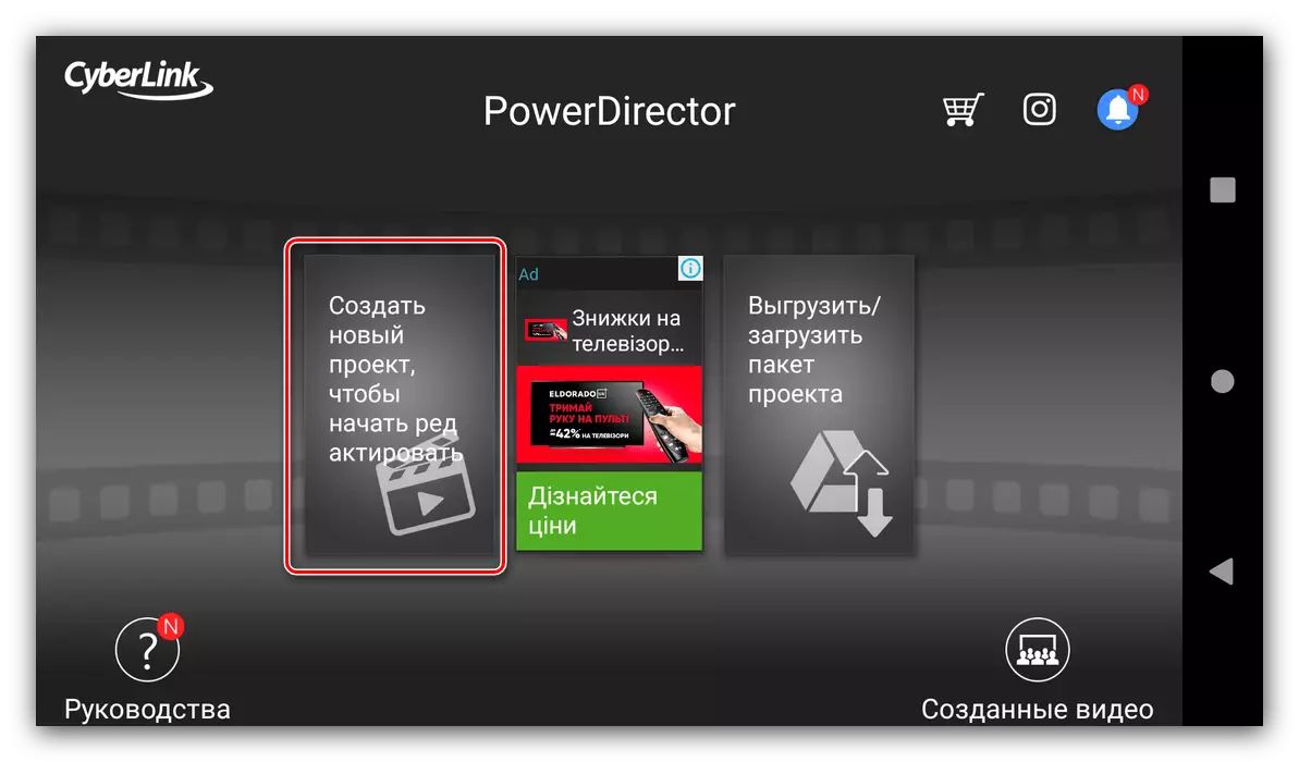Malfermu novan projekton por Muntado de Video en PowerDirector por Android