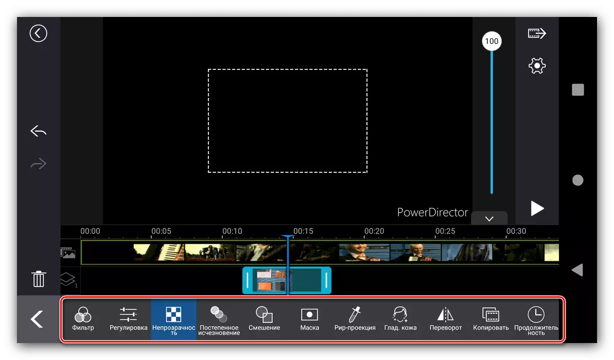 編輯圖片安裝視頻在導演為Android