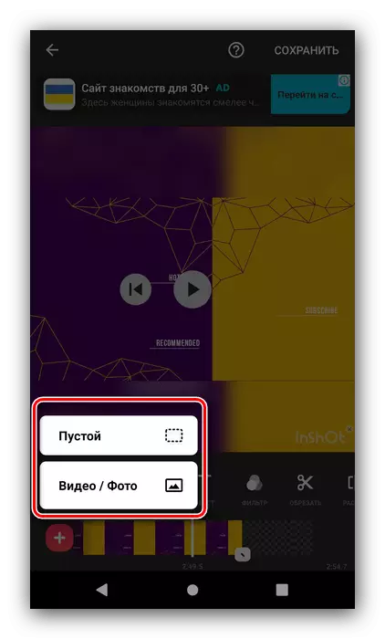 Android üçün Inshot-da video montaj üçün yeni bir element əlavə etmək növü