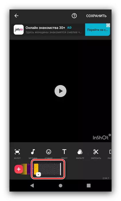 Přidání prázdného nového prvku pro namontované video v InsShot for Android