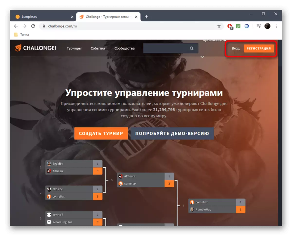 Go to registration in the online service Challonge to create a tournament grid