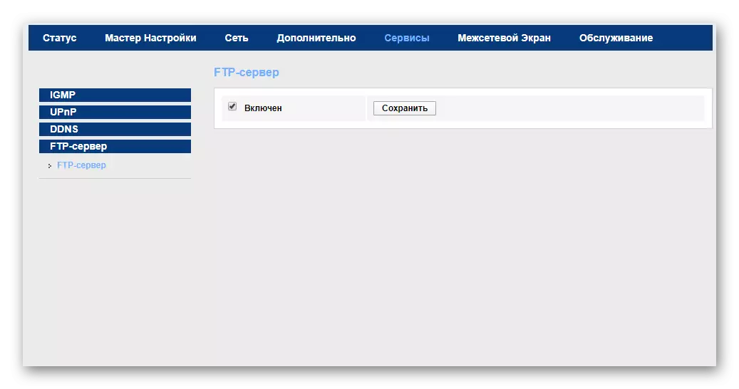 Pag-aktibo sa FTP server alang sa MGTS GPON Router pinaagi sa web interface