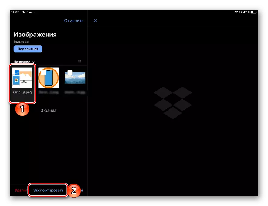 Export von einem Computerfoto übertragen von der Dropbox-Anwendung auf dem iPad