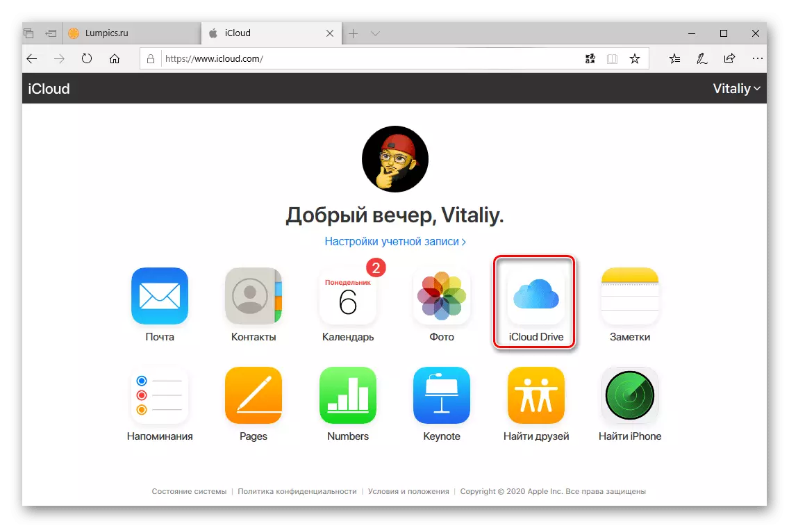 Joan argazkien transferitzera iCloud bidez ordenagailuan iPad-en