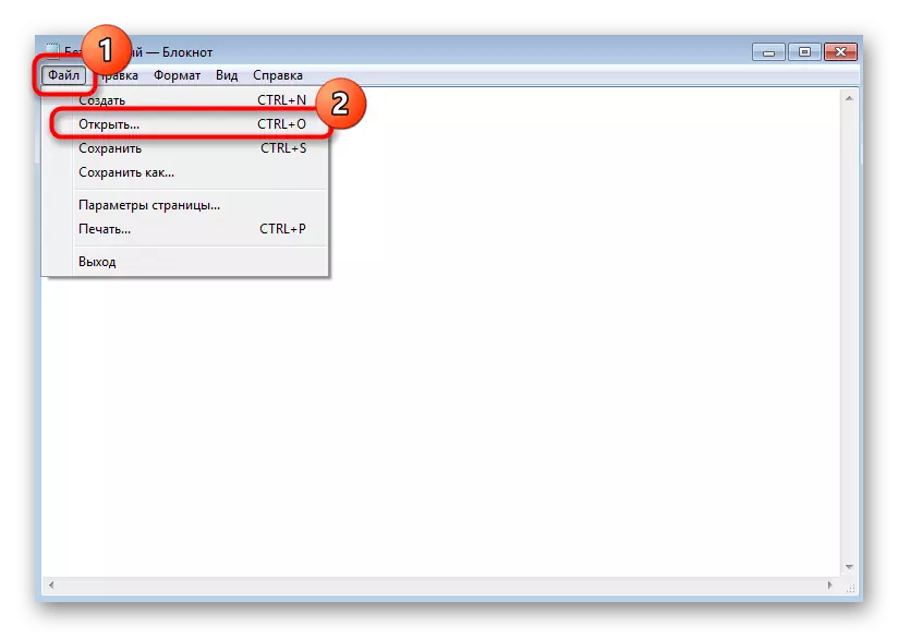 Menyang telusuran file host ing Windows 7 Liwat Notepad standar