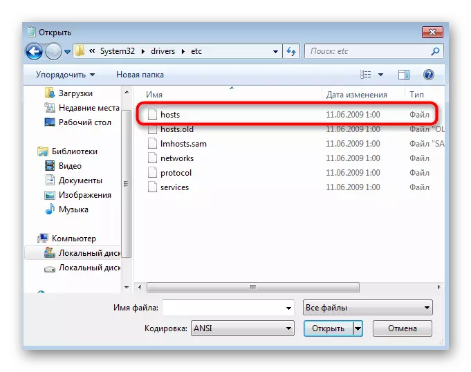 Search and open the HOSTS file in Windows 7 through a notebook