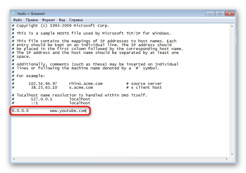 Nagħmlu bidliet fil-kontenut tal-fajl Hosts fil-Windows 7