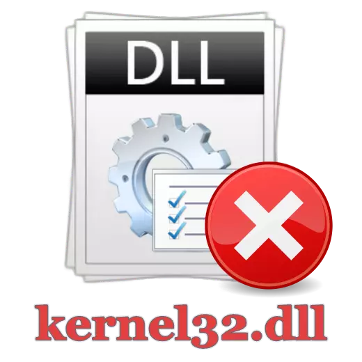 El punto de entrada en el procedimiento en la biblioteca kernel32.dll no se encuentra