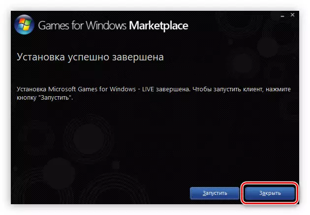 Windows Live પેકેજ માટે ગેમ્સ સ્થાપન પૂર્ણ