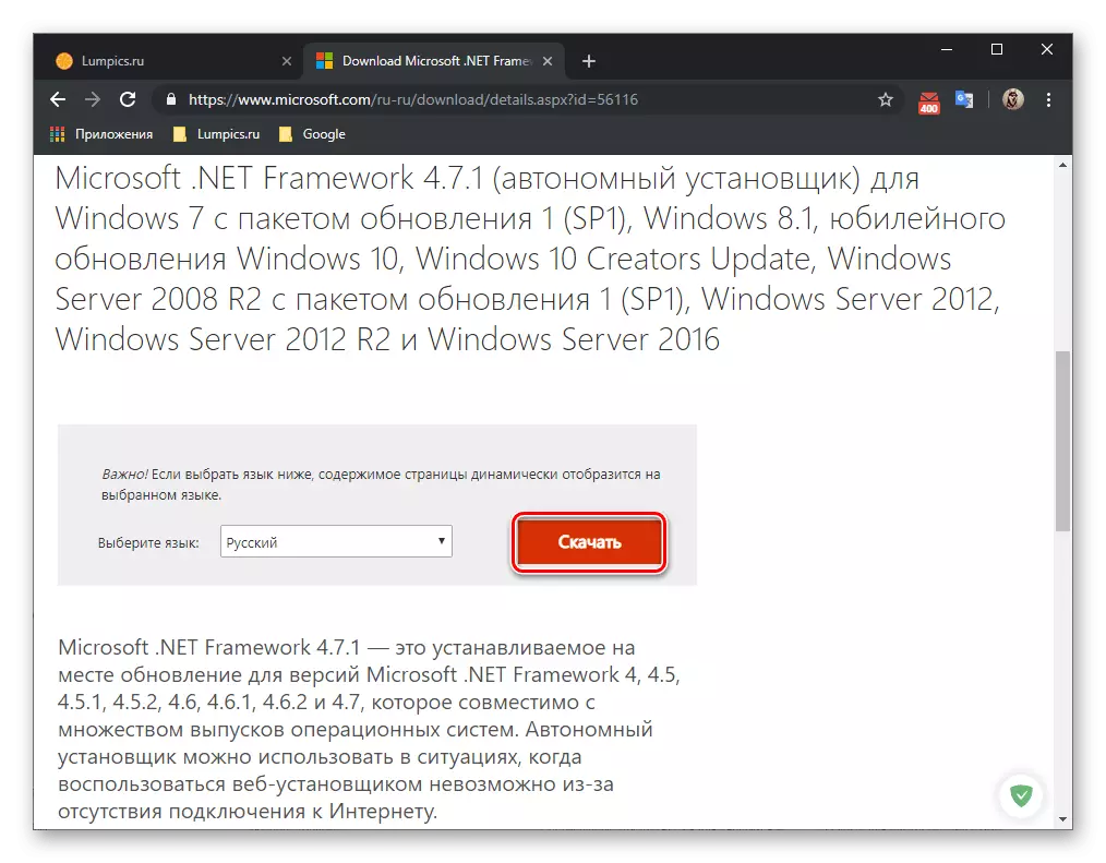 Downloading Microsoft .NET Framework from the official website