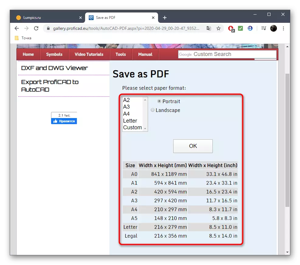 PDF 형식으로 온라인 Proficad 서비스를 통해 DXF 저장을위한 이미지 크기 선택