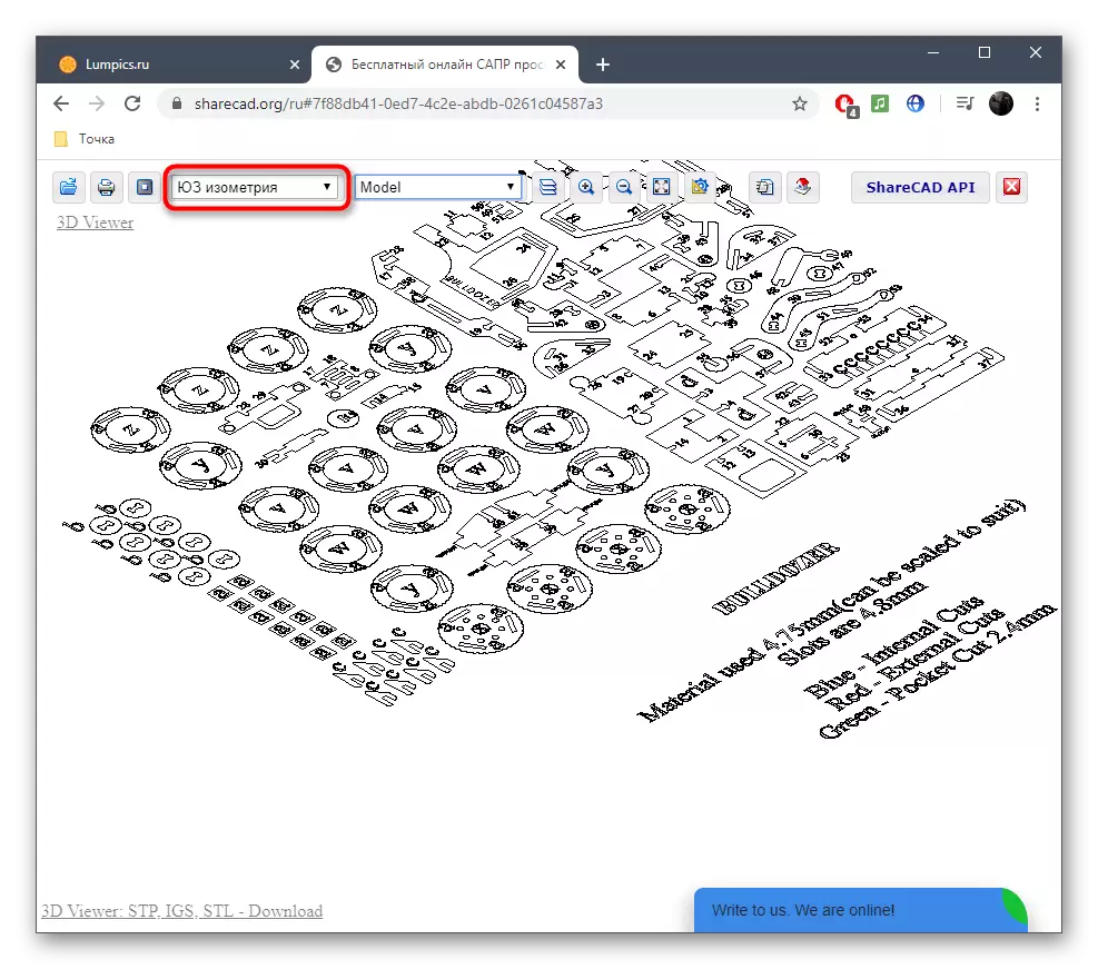 Pagbabago ng view upang tingnan ang file na format ng DXF sa pamamagitan ng serbisyo ng ShareCad Online
