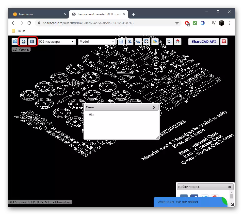Upravljanje pozadinom u boji i ispis DXF datoteke putem ShareCAD online usluge