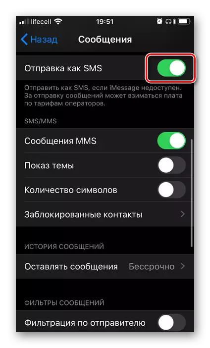 Gửi tin nhắn dưới dạng sms trong iMessage trên iPhone