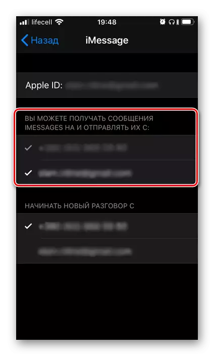 Opcións para recibir mensaxes ao usar iMessage en iPhone