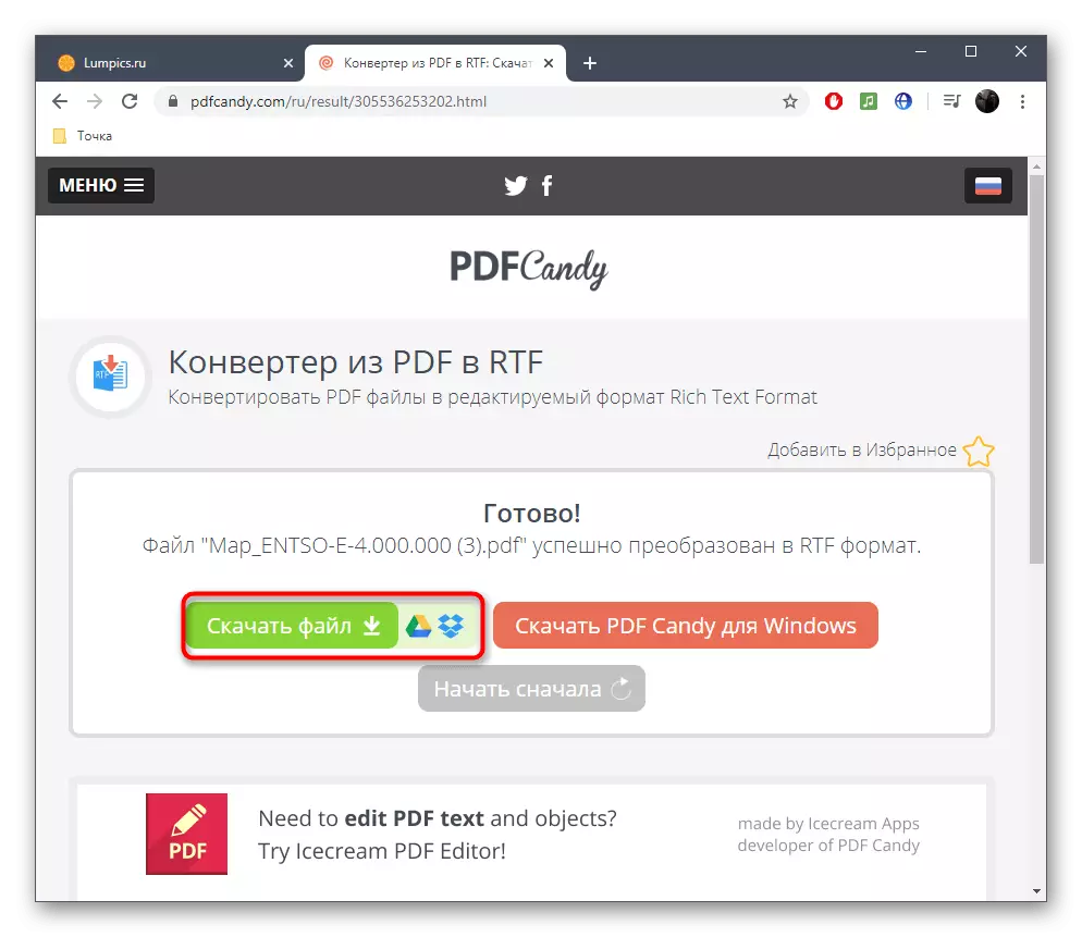 PDFCandy کے ذریعے RTF میں پی ڈی ایف میں تبدیل کرنے کے بعد فائلوں کو ڈاؤن لوڈ کریں