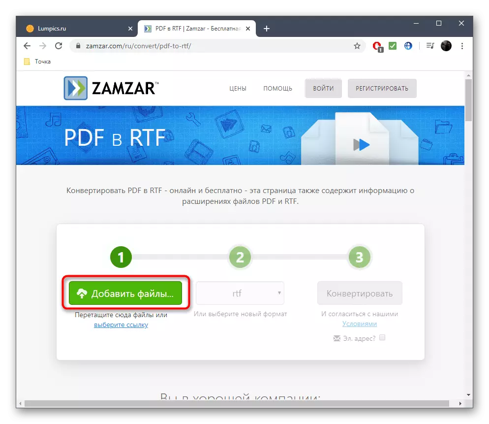 Transisi untuk menambahkan file ke mengkonversi PDF ke RTF via Zamzar