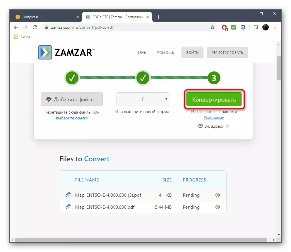 Τρέξιμο μετατροπή αρχείου PDF σε RTF μέσω Zamzar