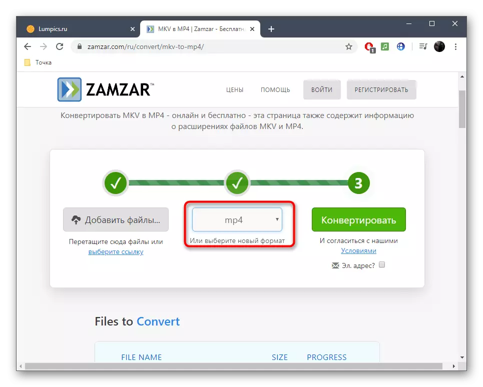 Memilih format untuk mengkonversi MKV dalam MP4 melalui Zamzar