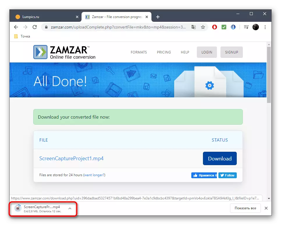 Sukcesa elŝuto de dosieroj post konvertado de MKV en MP4 tra ZAMZAR