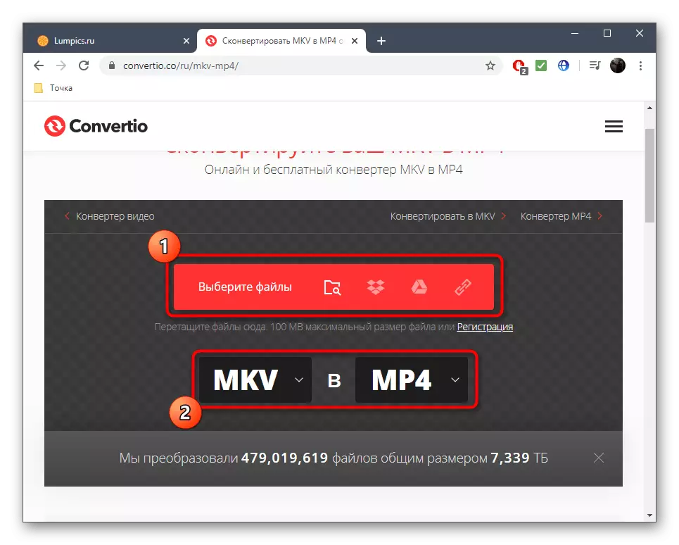 Transición para engadir ficheiros para converter MKV a MP4 a través do convertio