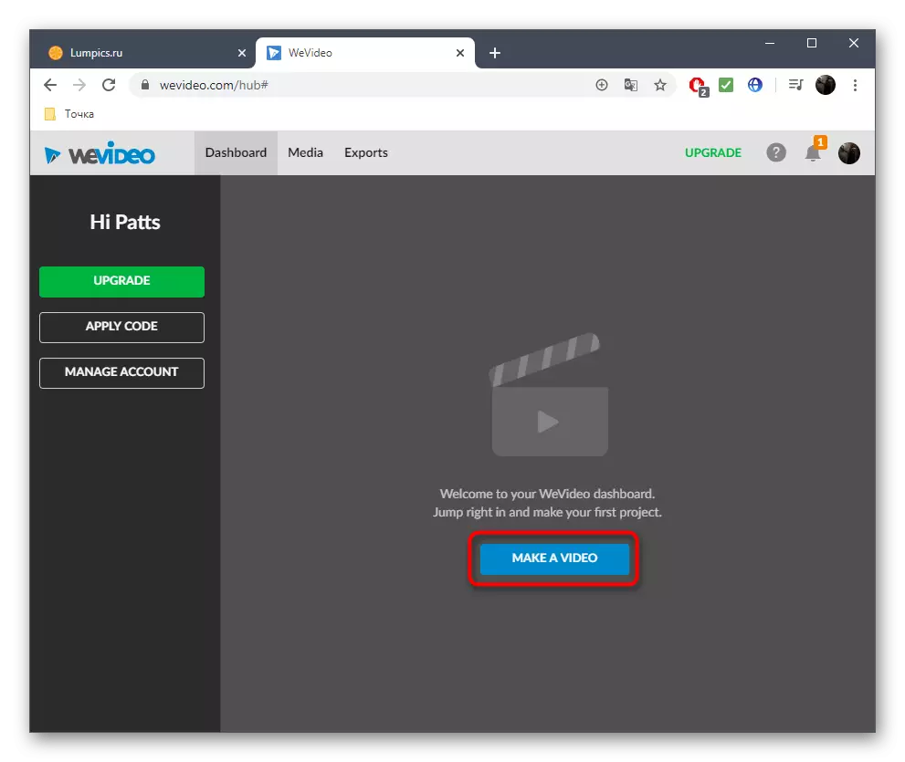 ऑनलाइन सेवा Wevideo में ग्लूइंग वीडियो के लिए एक परियोजना के निर्माण के लिए संक्रमण