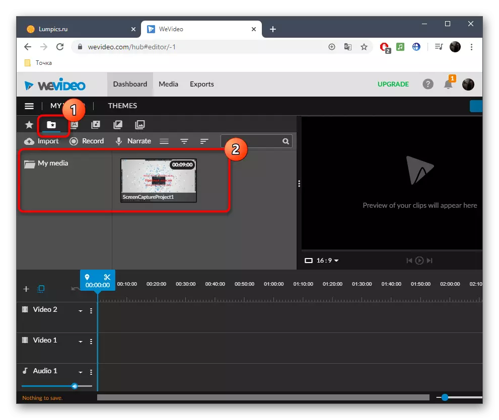 Transition to adding video for gluing in the online service WEVIDEO