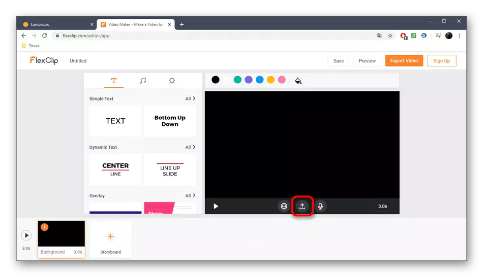 آن لائن سروس Flexclip میں gluing کے لئے ویڈیو شامل کرنے کے لئے منتقلی
