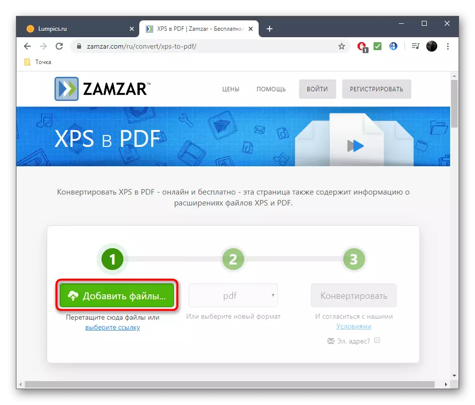 Pāreja Lai pievienotu failus, lai konvertētu tiešsaistes pakalpojumā ZAMZAR