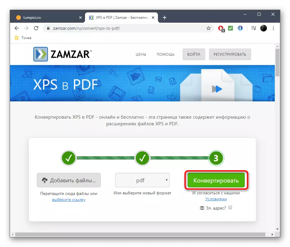 Hardloop die lêer omskakeling in die aanlyn-diens ZAMZAR