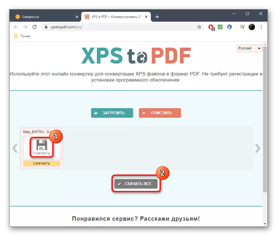 Hämta fil efter konvertering i online XPS till PDF-tjänsten