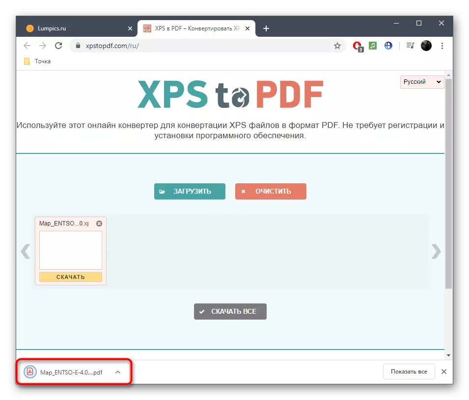 Muat turun yang berjaya dari fail yang ditukar dalam perkhidmatan dalam talian XPS ke PDF
