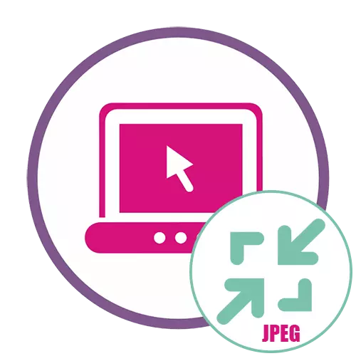 Як сціснуць JPEG без страты якасці онлайн