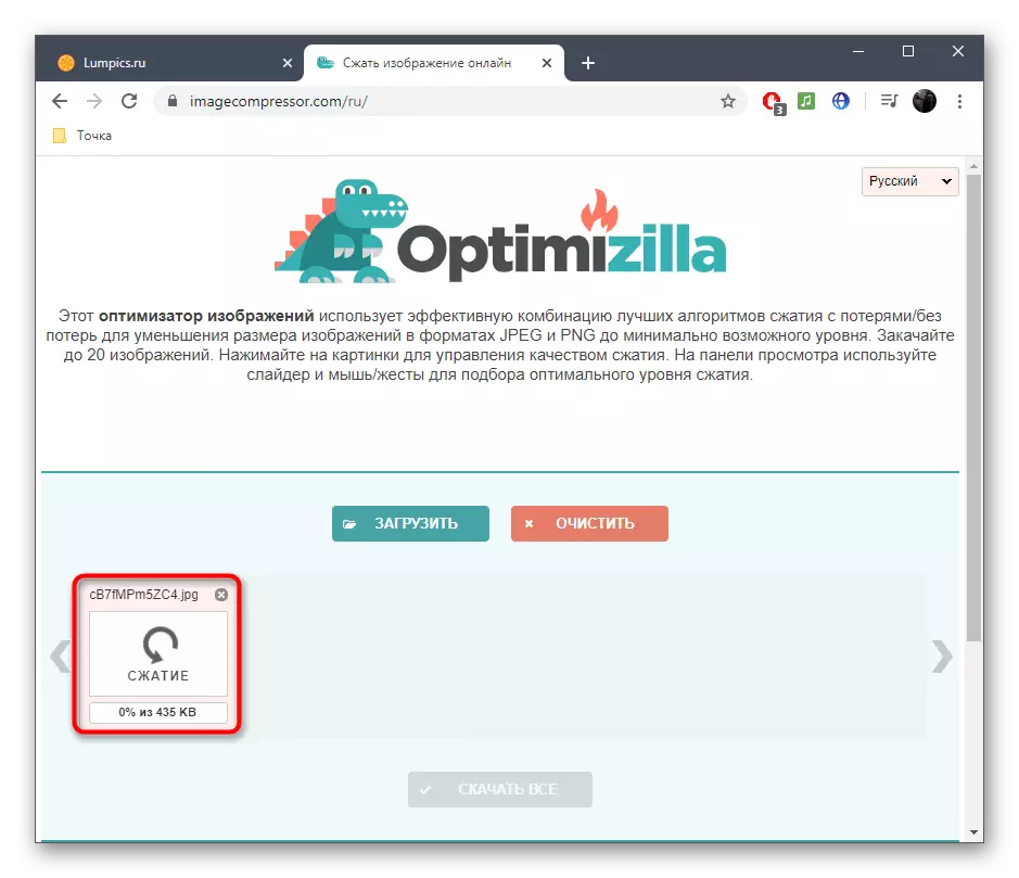 Процесът на обработка на изображението, когато компресиране без загуба в Optimizilla онлайн услуга