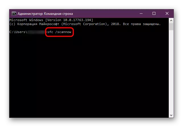 Running the SFC ScanNow utility on the Windows 10 command prompt