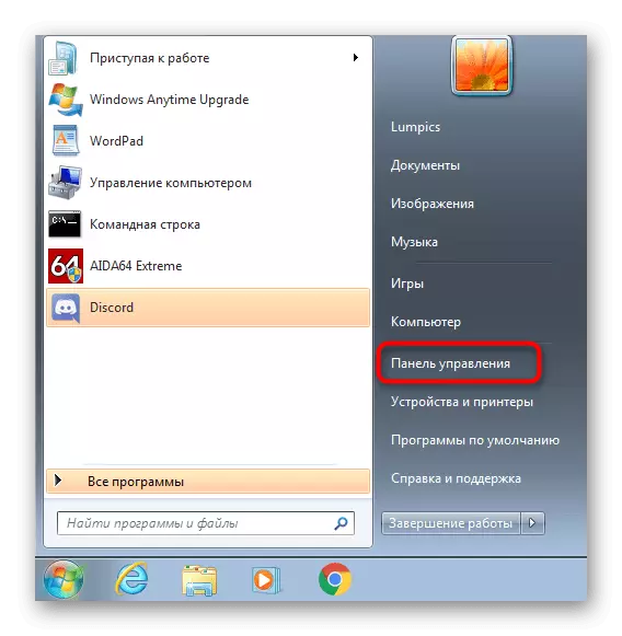 Mergeți la panoul de control pentru a rezolva problemele cu instalarea discordiei în Windows 7