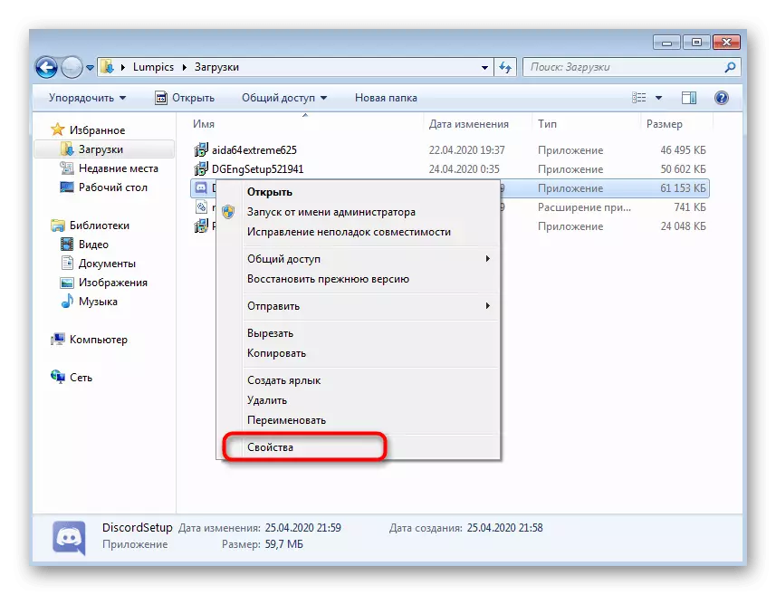Transición a las propiedades del instalador de la discordia en Windows 7 para habilitar la configuración de compatibilidad