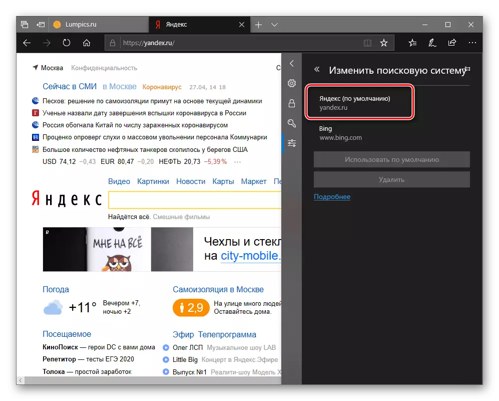 Yandex er sett upp sem sjálfgefið leit í Microsoft Edge
