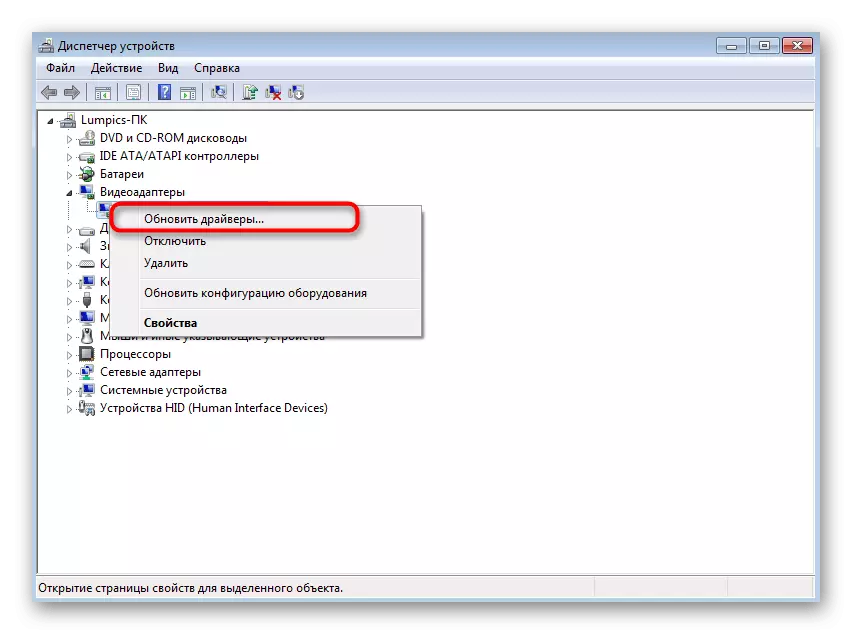 Driver-update om problemen met Windows 7 Prestatie-index te corrigeren